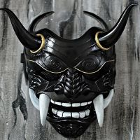 №✖ Japan Prajna หน้ากากปีศาจสําหรับงานปาร์ตี้ฮาโลวีนJapan Prajna Mask Halloween Evil Devil Demon Latex Japanese Buddhism Hannya Ghost Scary Horror Masquerade Helmet Cosplay Props