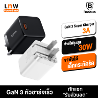 [มีของพร้อมส่ง] Baseus GaN 3 หัวชาร์จเร็ว PD 30W Super Charger 5A QC 3.0 / 4.0 Adapter Notebook สำหรับ iPhone Android Samsung Huawei Realme Fast Charge หัวชาจ ชาจเร็ว Quick Charge ชาจด่วน อแดปเตอร์ หัวชาจไอโฟน