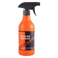 Bicycle Chain Oil Bicycle Chain Foam Lubricant Oil Spray Cleaner Safe Foam Cleaner Chain Maintenance Supplies Effective for Mountain Bike Bicycles Road Vehicles Scooter positive