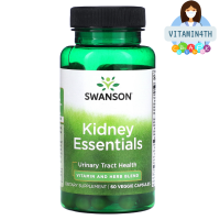 Swanson, Kidney Essentials, 60 Veggie Capsules