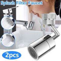 Universal 720-Degree Rotation Faucet Head Dual Mode Splash Filter Tap Spray Foamer Aerator Nozzle with 2 Textured Nuts