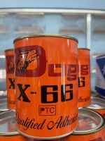 กาวยาง Dog X-66 กาวยางอเนกประสงค์ ขนาด 600 ml