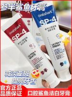 Whitening toothpaste sp-4 shark toothpaste, which can clean the mouth with probiotics, clean the teeth, remove the yellow stains, and freshen the breath