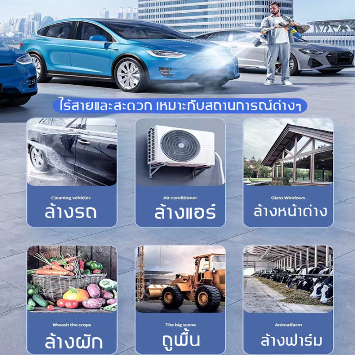 ปืนฉีดนำแรงสูง-ปืนฉีดน้ำไรสาย-299vf-แบตเตอรี่ลิเธียม-24v-2-ก้อน-มีการรับประกัน-ปืนฉีดน้ำแรงดันสูงไร้สาย-เครื่องฉีดน้