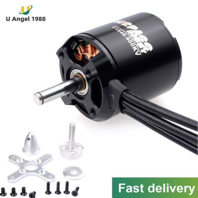 SURPASS HOBBY 2826 C3548 790KV 900KV 1100KV Brushless Motor สำหรับเครื่องบิน RC Fixed-Wing เครื่องร่อน