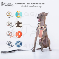 Tuff Hound Comfort Fit Harness Set เซ็ตเสื้อรัดอกพร้อมสายจูง สายจูงสุนัขใหญ่ สายรัดอกแมว รัดอกสุนัข สายจูงรัดอกสุนัข