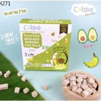 ?สินค้าขายดี? [อโวคาโดผสมกล้วย]ผลไม้และผักฟรีซดราย กรอบอร่อย ตราคิ้วบ์ CUBBE ขนมทานเล่นสำหรับเด็กและผู้รักสุขภาพ