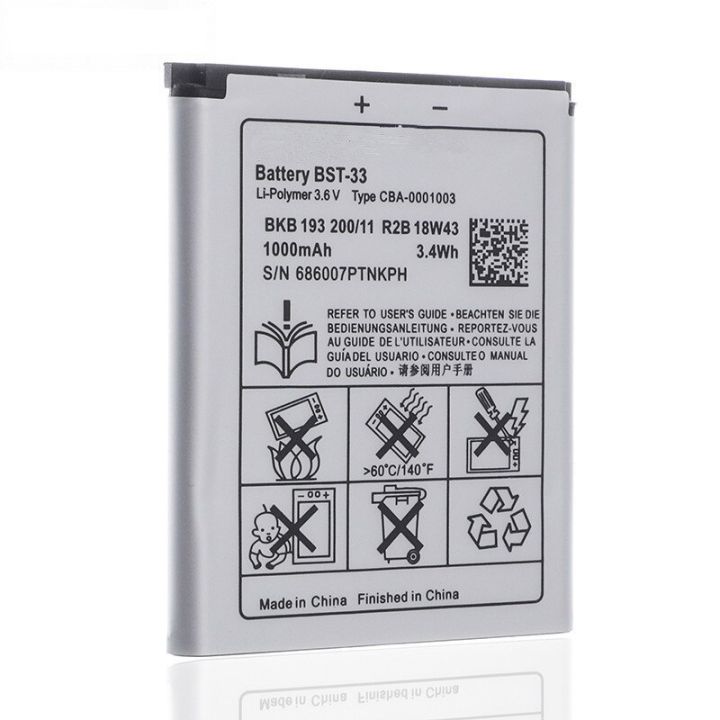 แบตเตอรี่-bst-33-battery-for-sony-w610-w660-t715-g705-p1-u1-w850-w830-u10-k790-รับประกัน-3-เดือน