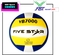 วอลเล่ย์บอล FIVE STAR หนังอัด รุ่น VB7000