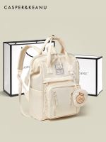 CASPER KEANU wind bag female 2023 new high-capacity Japanese college junior high school students laptop backpack