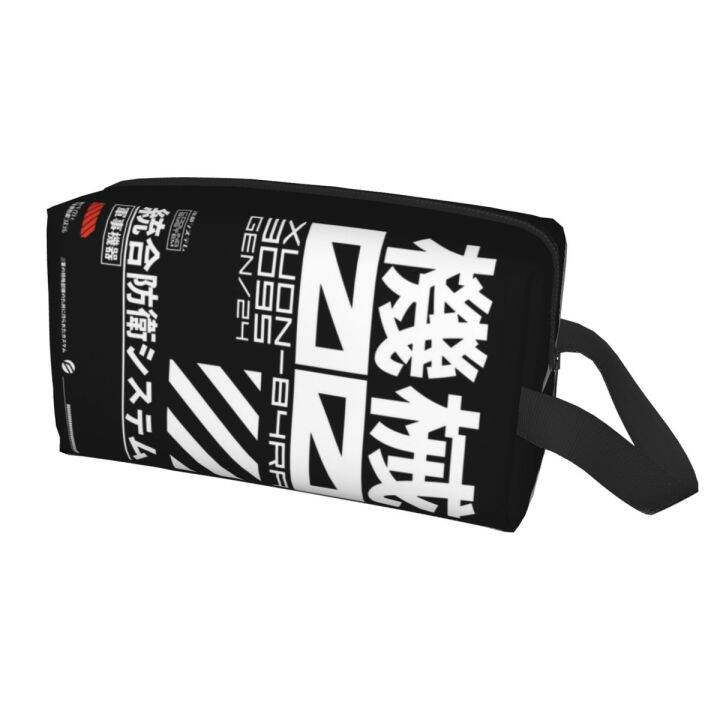 Travel Ultra Future Techwear Toiletry Bag Kawaii Japanese Street Wear