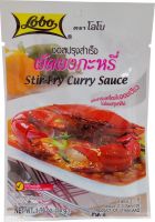 ?(แพ็ค6)?Lobo 2in1 Stir Fry Curry 50g/Lobo 2in1 ผัดผงกะหรี่ 50g