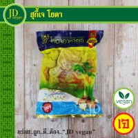 ?สุกี้เจ โยตา (Youta) ขนาด 500 กรัม - Vegetarian Suki 500g. - อาหารเจ อาหารวีแกน อาหารมังสวิรัติ