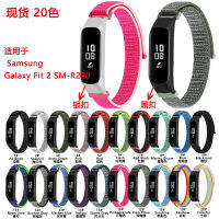 [ในสต็อก] 2คู่ถักห่วงไนลอนสำหรับ Samsung Galaxy Fit 2SM-R220ไนล่อน Velcro สาย20สี