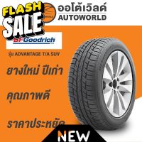 215/70R16 BFGOODRICH  ADVANTAGE T/A SUV ยางปี2019 #ยาง  #ยางนอก #ยางใน  #ยางมอไซต์  #ยางมอไซ