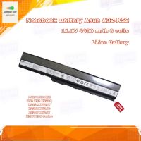 แบตโน๊ตบุ๊ค Notebook Battery Asus A32 K52 (11.1V 4400mAh 6 cells) Li-ion Battery รับประกัน 1 ปี