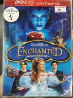 DVD เสียงไทยเท่านั้น : Enchanted มหัศจรรย์รักข้ามภพ  Disney Animation Cartoon การ์ตูน ดิสนีย์