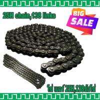 โซ่ รุ่นเบอร์ 25H Chain 138 link งานอย่างดี สำหรับ รถ ตัด หญ้า