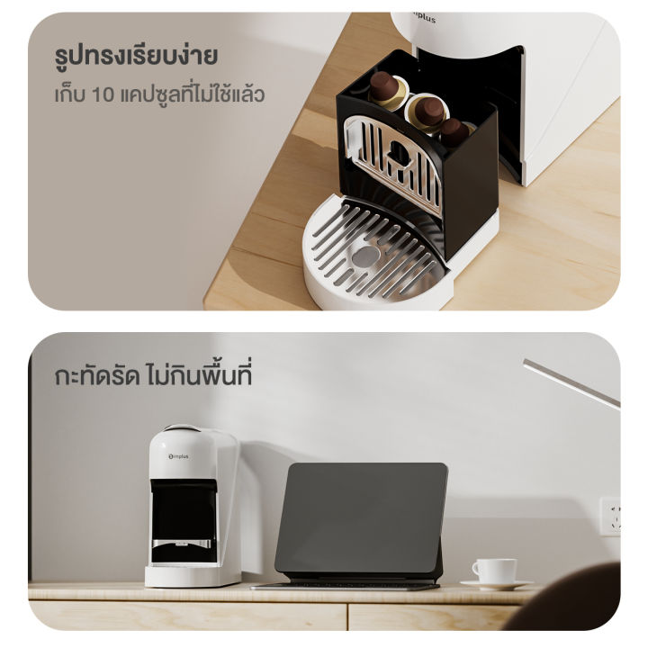 simplus-เครื่องชงกาแฟแคปซูล-1350w-ใช้ในบ้าน-ออฟฟิศ-เครื่องชงกาแฟอัตโนมัติ-20bar