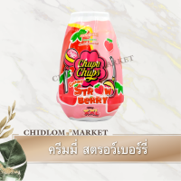 เจลหอมปรับอากาศ ChupaChups น้ำหอมกลิ่นผลไม้ กลิ่น Creamy Strawberry