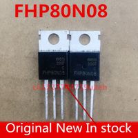 ต้นฉบับ 10 ชิ้น / ล็อต FHP80N08 80N08 80A / 80V TO-220 ใหม่ในสต็อก