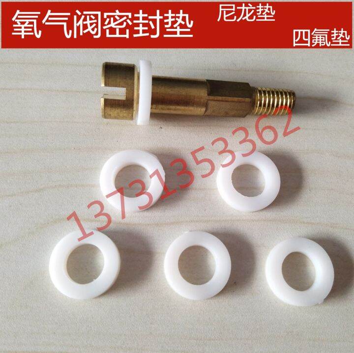 Oxygen valve stem nylon gasket Tetrafluorogasket Carbon dioxide valve