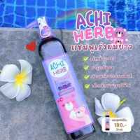 อชิเฮิร์บ achi herb?แชมพูดอกอัญชัญ แชมพูสมุนไพร เร่งผมยาวX3เท่า ดกดำ จบผมเสีย ผมร่วง ผมบาง ใช้ได้ตั้งแต่เด็กแรกเกิดถึงผู้ใหญ่ Achiherb Shampoo