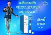 เนคเซรั่มนางงาม แท้100% 15g. เนคเซรั่ม ลิฟติ้ง แอนด์ ไวท์เทนนิ่ง บำรุงฟื้นฟู ผิวที่คอให้ตึงกระชับ 1 ชิ้น