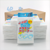 ฟองน้ำนาโน magic sponge ฟองน้ำเมลามีน ฟองน้ำทำความสะอาด ขจัดคราบหนัก ฟองน้ำ. 4P99.