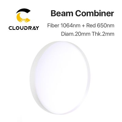 Laser Beam Combiner Lens Diameter 20mm 1064nm for Fiber Laser Marking Machine