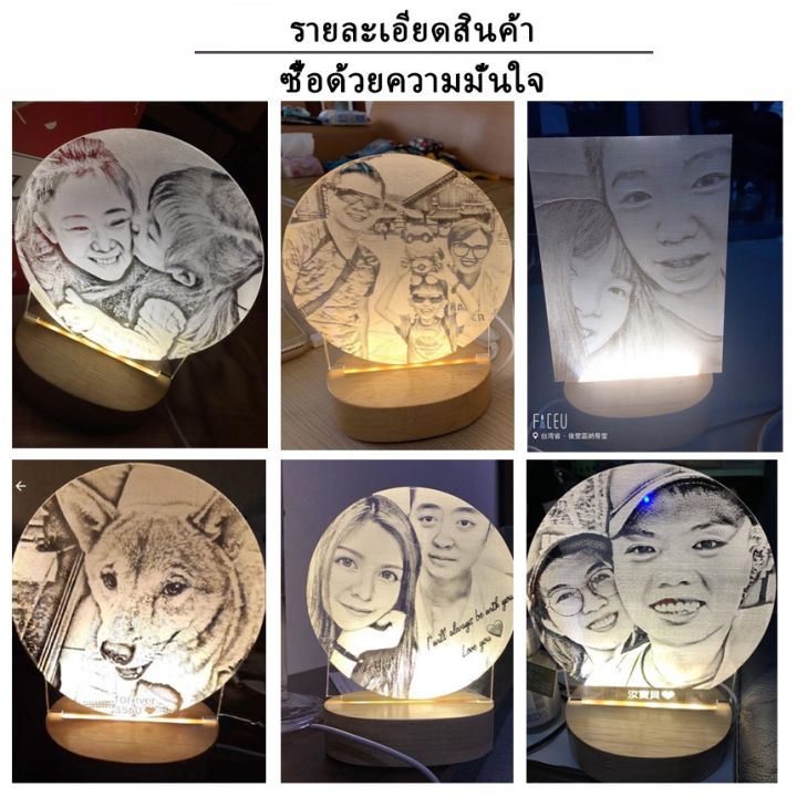 ของขวัญ-usb-night-light-ที่กำหนดเองสำหรับวันพ่อ-วันแม่-วันเกิด-งานแต่งงาน-วันครบรอบ-520-วันวาเลนไทน์-คริสต์มาส-คู่ส่วนบุคคลของขวัญรับปริญญาปัจจุบัน