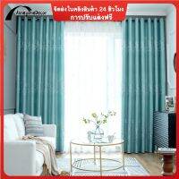 AnneyOneDecor สีฟ้าผ้าม่านสำหรับห้องนอนห้องนั่งเล่นผ้าม่านแผงต้นไม้ออกแบบผ้าม่านผ้าม่านที่กำหนดเอง