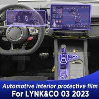 สำหรับ LYNK &amp; CO 03 2023แผงเกียร์หน้าจอนำทางภายในรถยนต์ TPU ป้องกันฟิล์ม Anti-Scratch อุปกรณ์เสริม