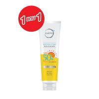 EARTHs Anti-Pollution Body Sunscreen SPF 50+ PA+++ 125 g.(ซื้อ 1 แถม 1)