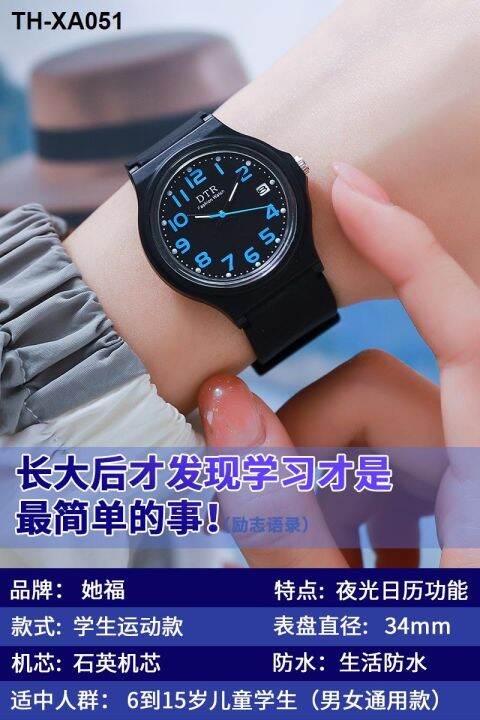 childrens-watch-male-primary-and-secondary-school-students-junior-high-pointer-type-luminous-waterproof-anti-fall-boy-electronic