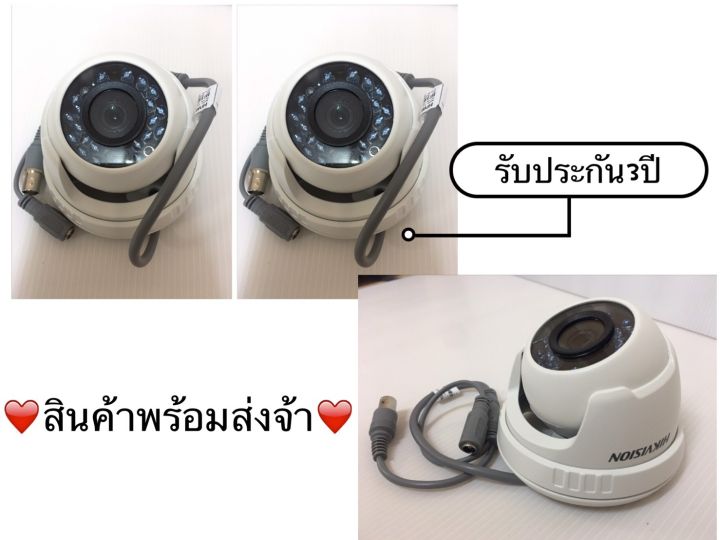 กล้องวงจรปิด-hikvision-รุ่น-ds-t103-3-6mm-ความละเอียด-1-ล้านพิกเซล-อินฟาเรด-20-เมตร-รองรับเครื่องบันทึกเฉพาะระบบ-tvi-เท่านั้น