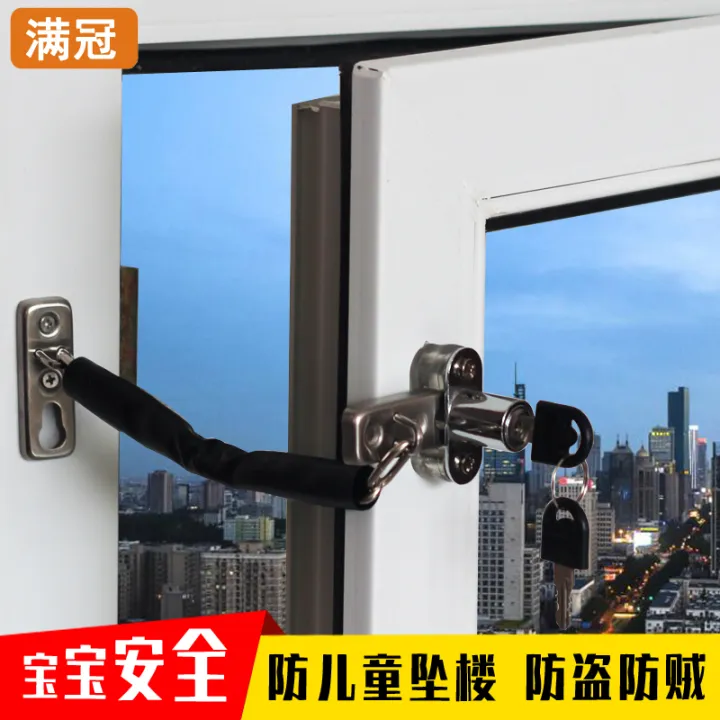 Plastic window lock aluminum alloy window burglarproof chain door window child safety lock chain