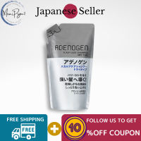 [Direct From Japan] SHISEIDO Adenogen การดูแลหนังศีรษะแชมพูแห้ง