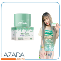 เอวา ไวท์เทนนิ่งบอดี้ครีม ครีมกำนันเนส ครีมเนสกาแฟ Ava Whitening Body Cream ขนาด 100g.