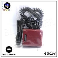 เซฟเวอร์วิทยุสื่อสาร MOTOROLA 40CH