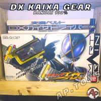 DX Kaixa Gear เข็มขัดไคสะ [ไคสะ เข็มขัดไรเดอร์ ไรเดอร์ มาสไรเดอร์ ไฟซ์ Faiz]