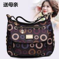 ⊕☽❖ It is waterproof bag middle-aged female package inclined bag fashion leisure aslant the elderly