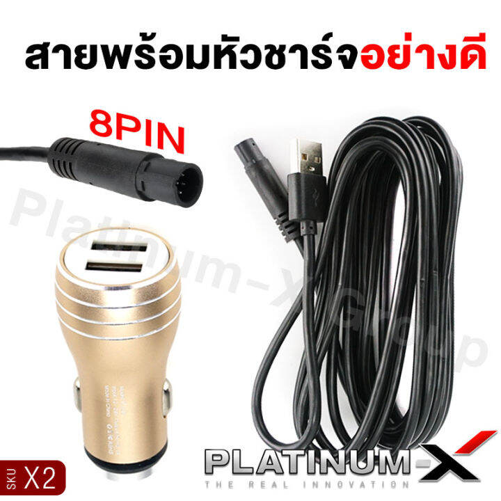 กล้องติดรถยนต์-กล้องบันทึกหน้ารถ-ภาพคมชัด-full-hd-1080-ใช้สำหรับจอแอนดรอยด์-car-dvr-camera-กันน้ำ-กันฝุ่น-กล้องบันทึก-กล้อง-กล้องบันทึกรถยนต์-x2