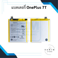 แบตเตอรี่ Oneplus 7T / Oneplus7T แบตOneplus แบตวันพลัส แบตโทรศัพท์ แบตเตอรี่โทรศัพท์ สินค้ารับประกัน 6 เดือน