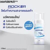 Lencat Global Store ROCKER น้ำยาทำความสะอาดรองเท้า กระเป๋า สูตร Premium ช่วยขจัดคราบสกปรก ซักรองเท้า ซักแห้ง ไม่ง้อแดด ของแท้