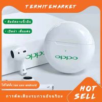 【 รุ่นใหม่ล่าสุดทนกว่าเดิม! 】หูฟัง บลูทูธ oppo ของแท้100% หูฟังเอียบัดไร้สาย พร้อม MIC กันน้ำ TWS สเตอริโอหูฟังกีฬา