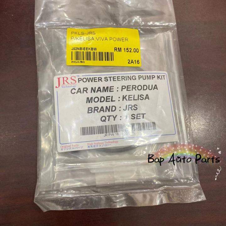 PERODUA KELISA, VIVA POWER STEERING PUMP KIT JRS (1 SET) Lazada