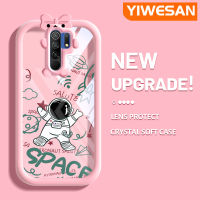 YIWESAN เคสสำหรับ Xiaomi MI Redmi 9 Prime Poco เคส M2ลายการ์ตูนน่ารักนักบินอวกาศเคสโปร่งใสกันกระแทกเคสโทรศัพท์สีสันสดใสลายสัตว์ประหลาดน้อยน่ารักเลนส์กล้องถ่ายรูปป้องกันกรอบซิลิโคนอ่อนนุ่ม