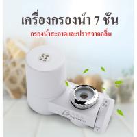 ว้าววว เครื่องกรองน้ำใช้ติดหัวก๊อก วาล์วสแตนเลส แถม ไส้กรองเซรามิค On tap water filter ขายดี วาล์ว ควบคุม ทิศทาง วาล์ว ไฮ ด รอ ลิ ก วาล์ว ทาง เดียว วาล์ว กัน กลับ pvc