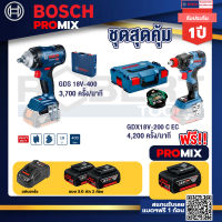 Bosch Promix GDS 18V-400 บล็อคไร้สาย 18V BL 400 Nm+GDX 18V-200 C EC ไขควงไร้สาย 18 V BL แบต5.0 Ah 2 ก้อน +แท่นชาร์